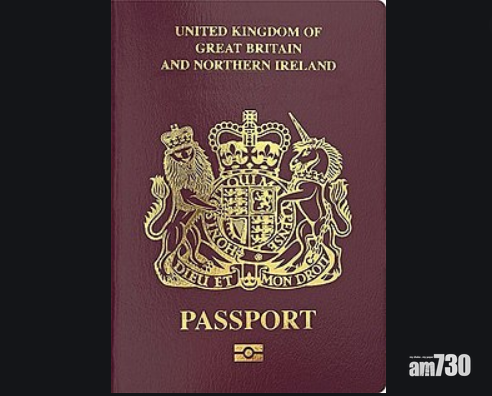 中國外交部揚言考慮不承認   英方回應︰BNO是合法國際旅遊證件 