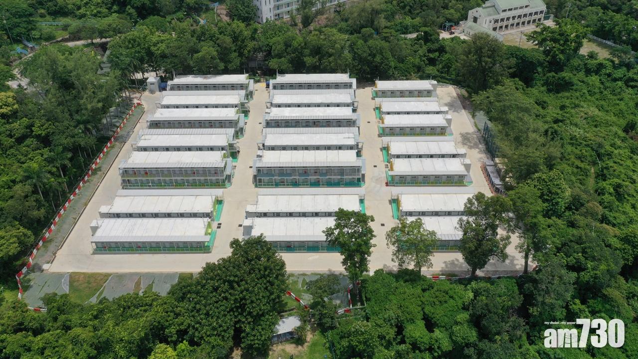 【新冠肺炎】鯉魚門度假今起作社區隔離　首批病人早上到