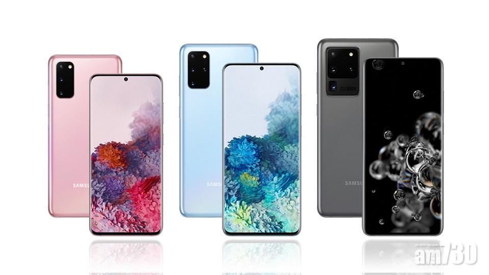 Samsung夏日狂賞 買Galaxy S20系列送無線耳機或平板