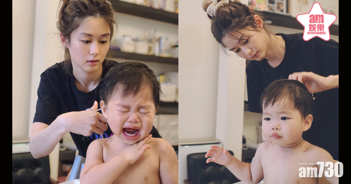 首操刀剪髮搞喊囝囝  新手媽媽岑麗香向網民求教