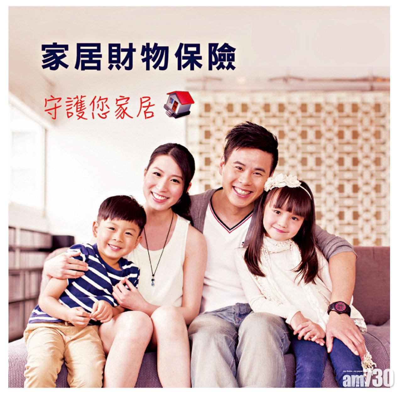 風季雨季來臨　為家居做足保障