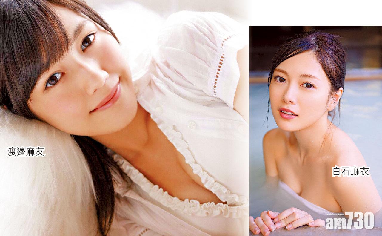 AKB坂道聯選 麻友奪冠