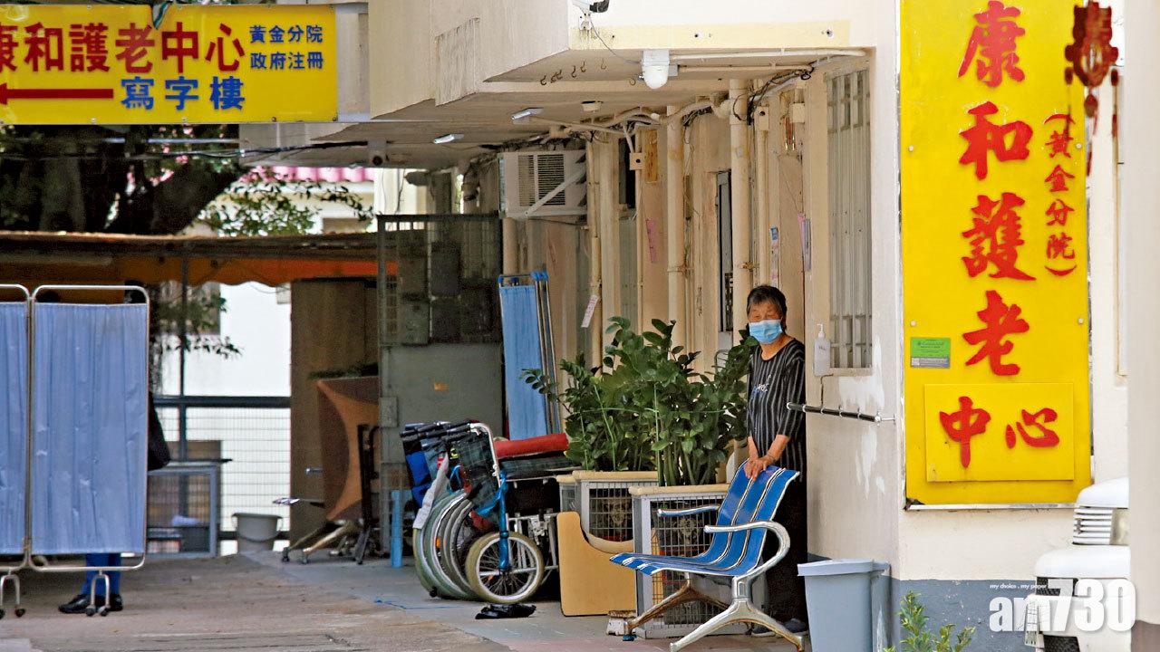 屠房3人初步確診 康和護老院全員撤離