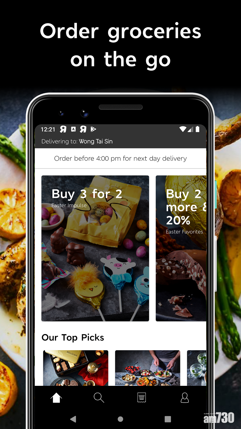 M&S專屬流動應用程式　首次訂貨即減$100
