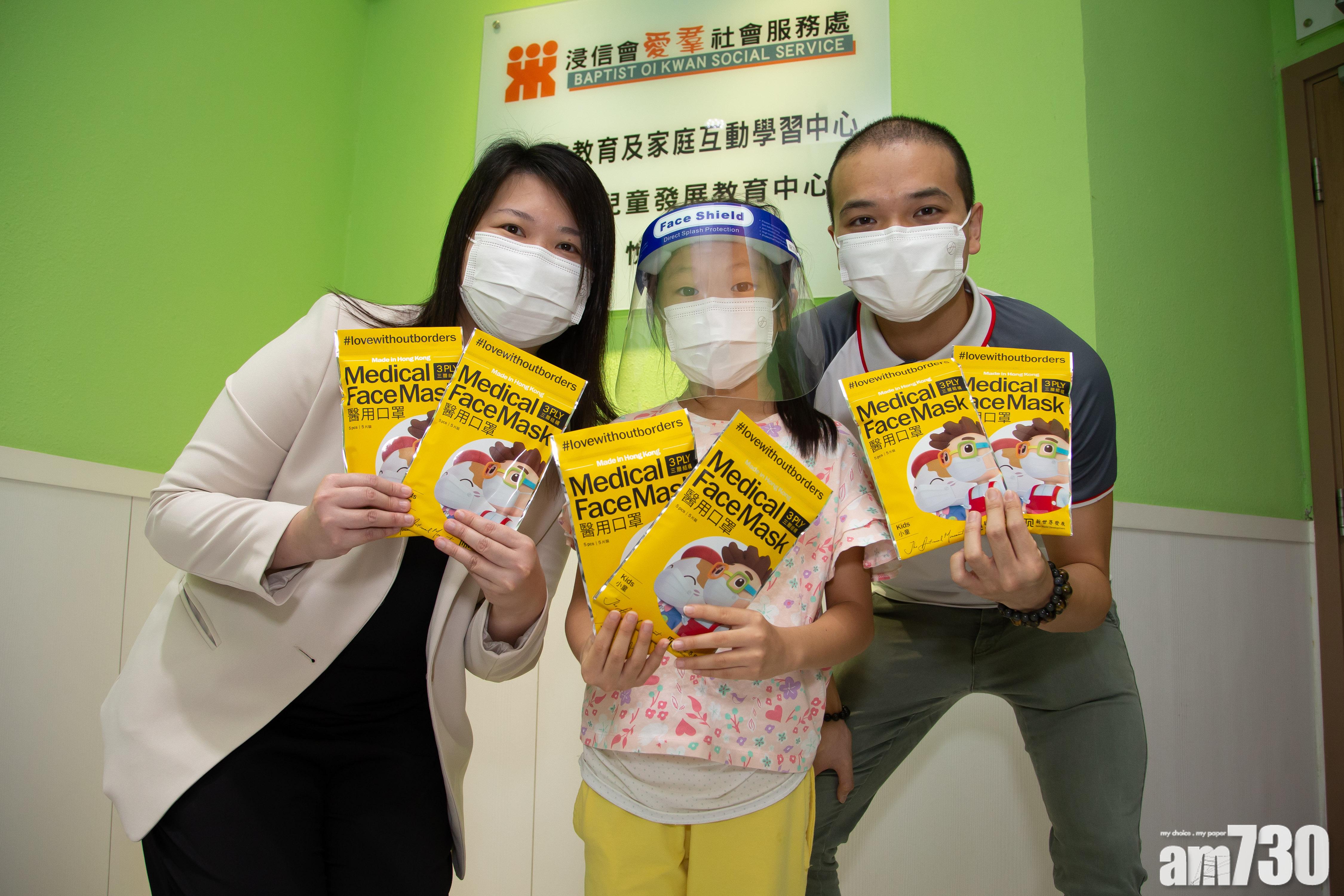 新世界捐30萬自家製兒童口罩 自助提取計畫延至10月底