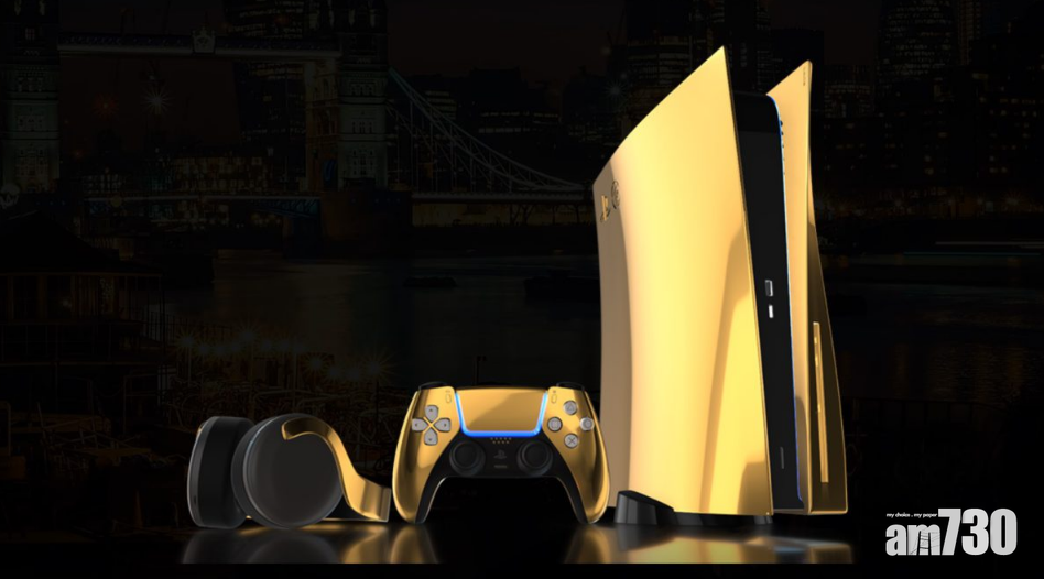 土豪24K金PS5 全球限定一百部