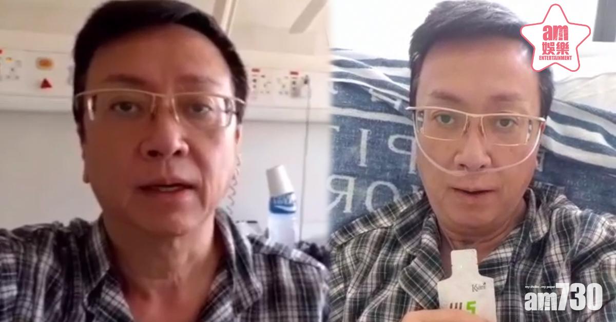 劉少君逐漸康復 勉勵患者︰一定會好得番！