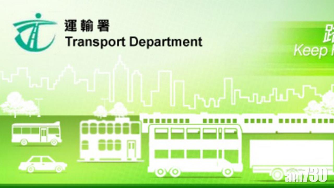 【新冠肺炎】運輸署明起暫停免試簽發香港正式駕駛執照服務