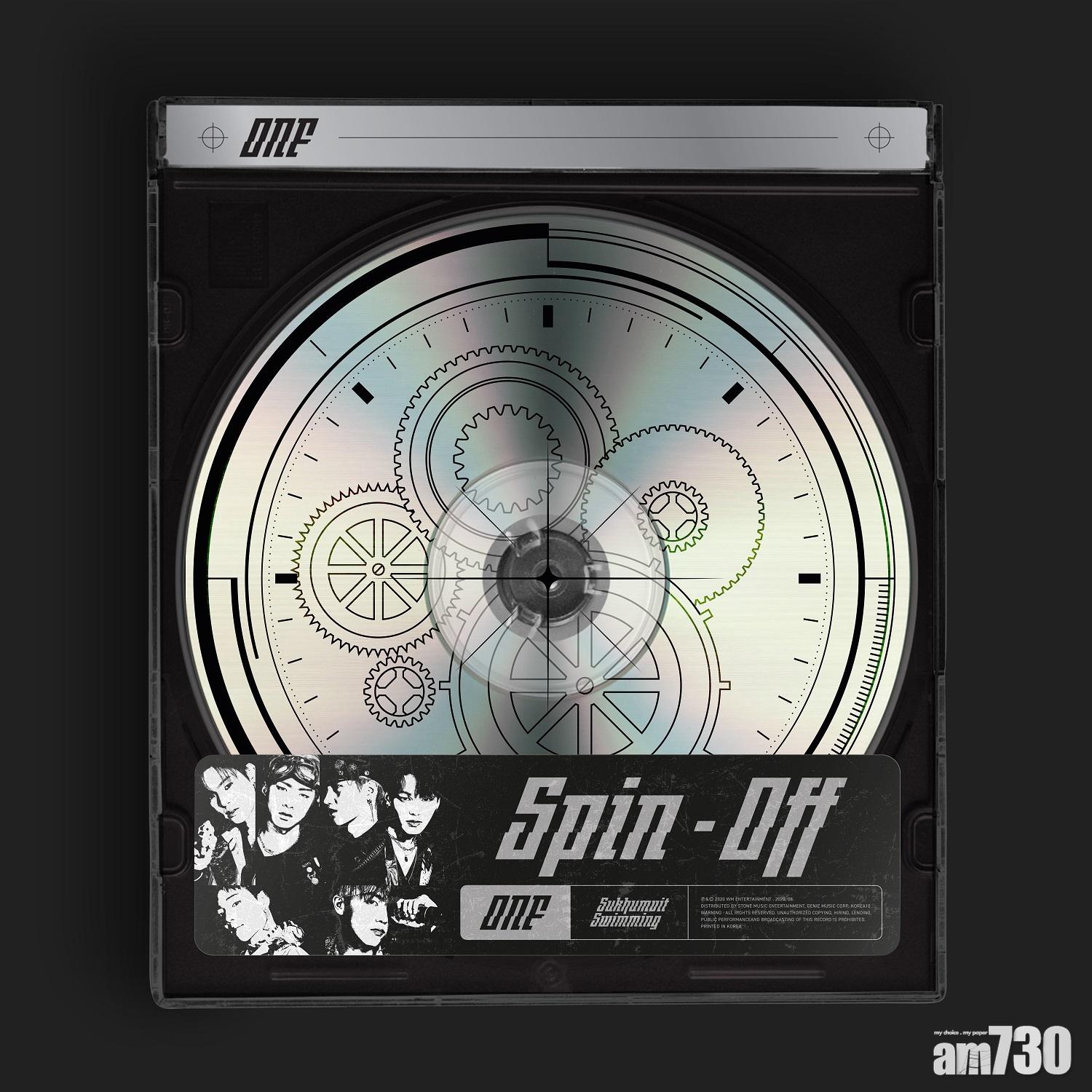 ONF回歸下月舉行網上見面會