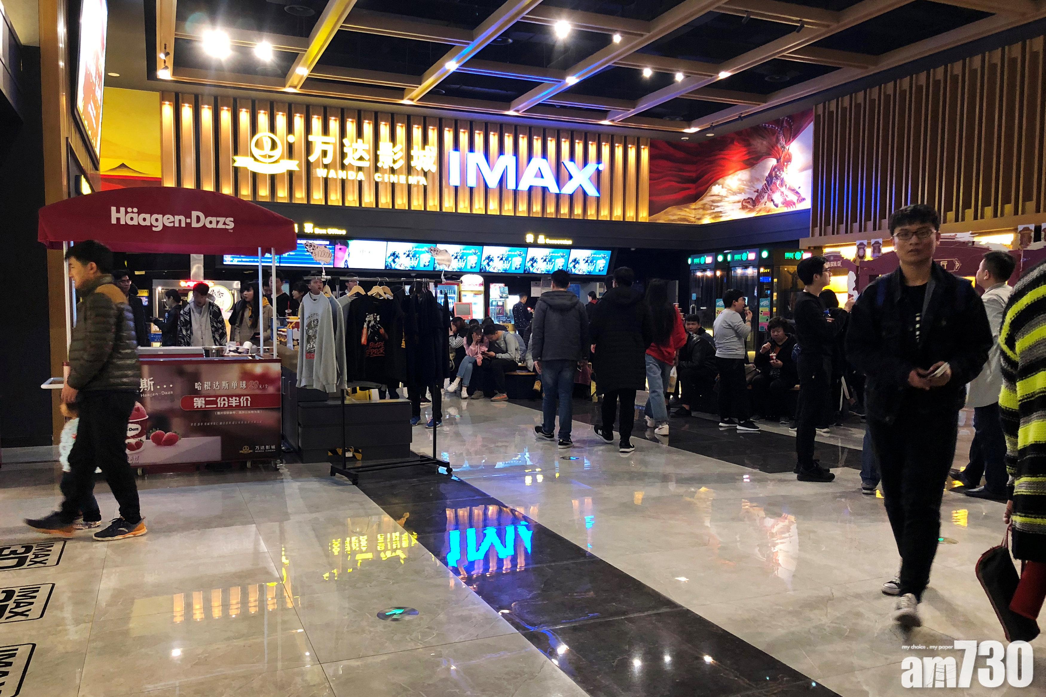 IMAX中國半年轉蝕2.7億 中期息約15.5仙