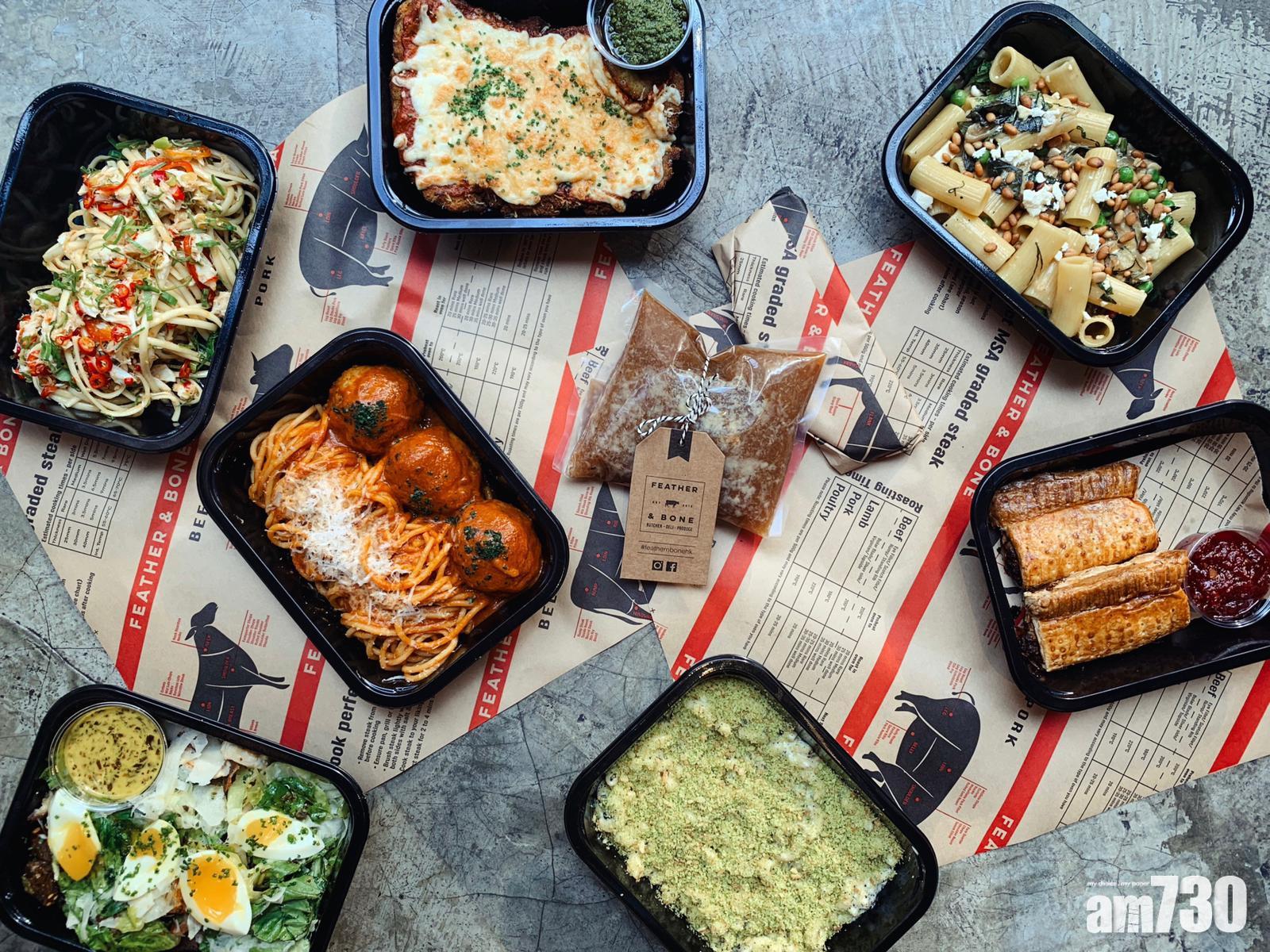 Feather & Bone全日外賣自取　全新早餐嘗雞蛋美食