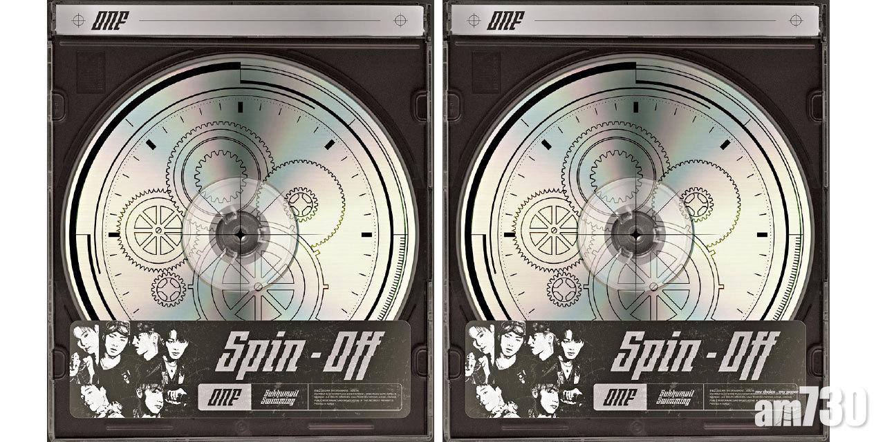 ONF公布回歸新專輯《SPIN-OFF》