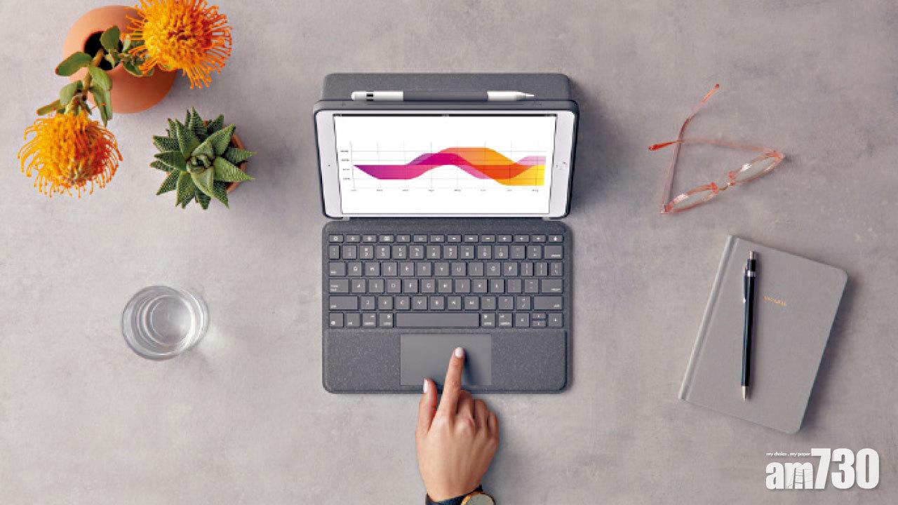 iPad變電腦 Logitech Combo Touch鍵盤保護套