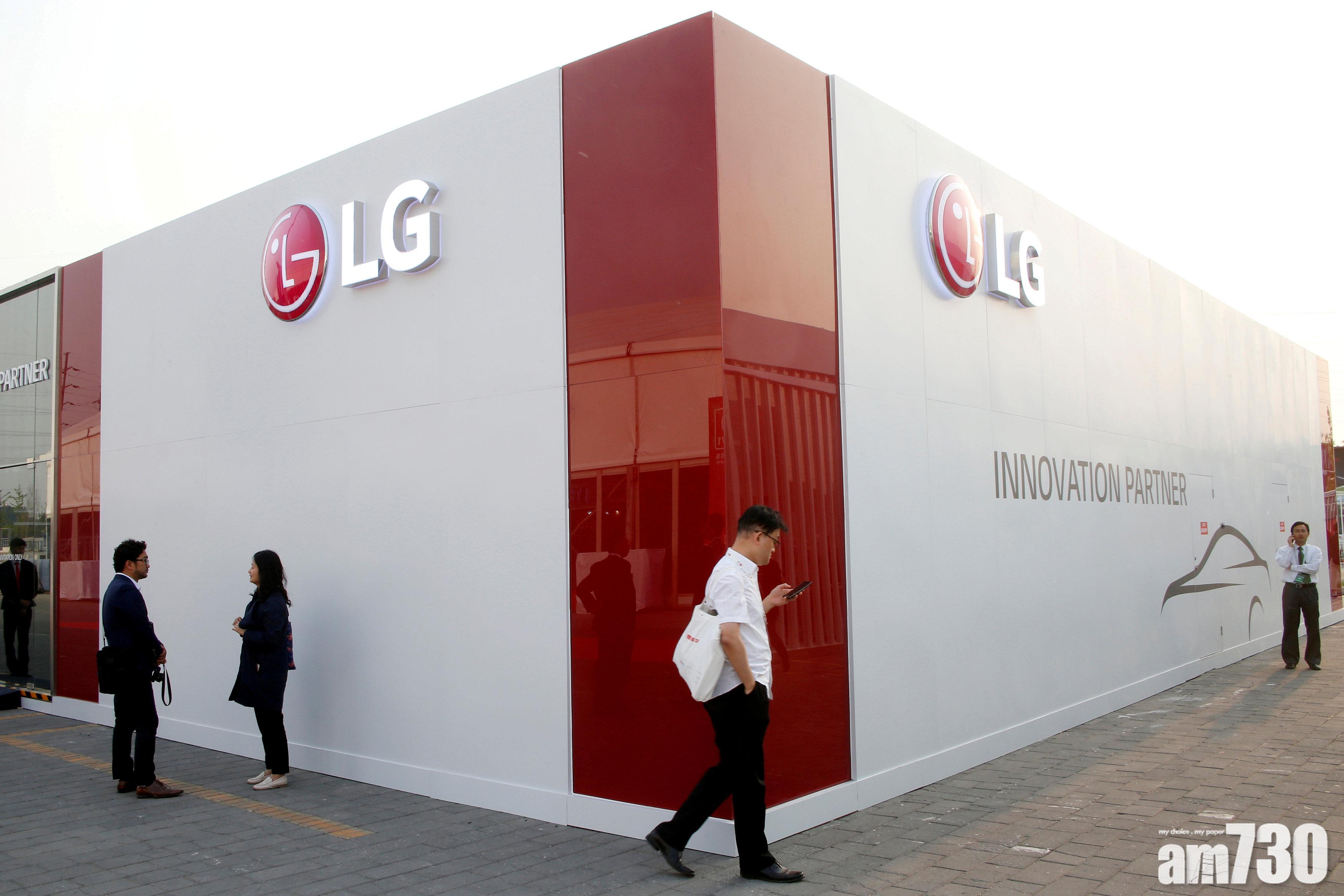 LG電子次季少賺38% 遜預期