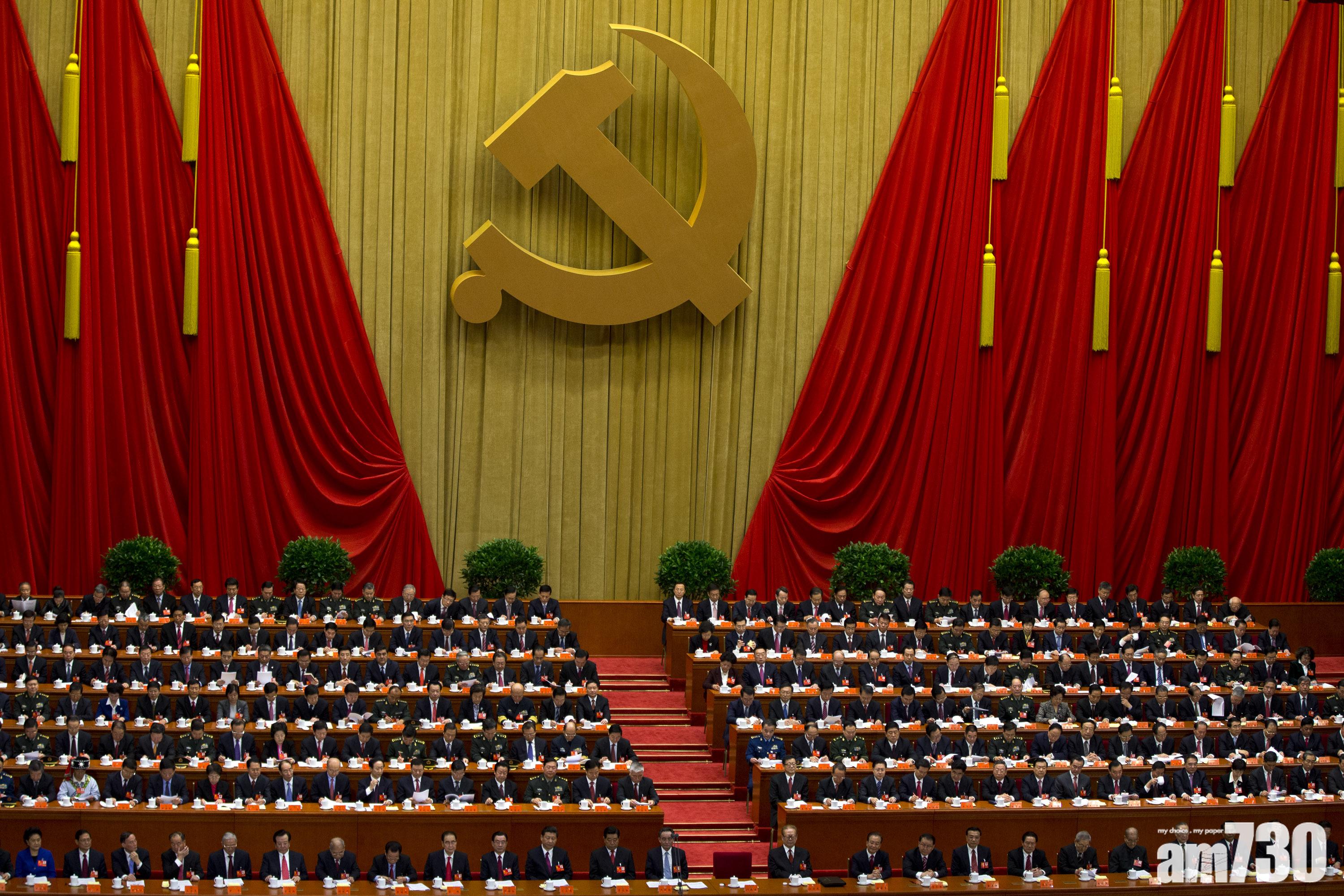 中共五中全會10月召開 研十四五規劃及2035遠景目標