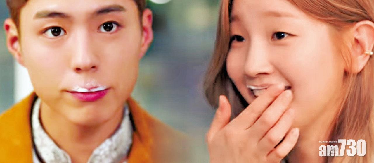 朴寶劍新劇扮泡沫美男