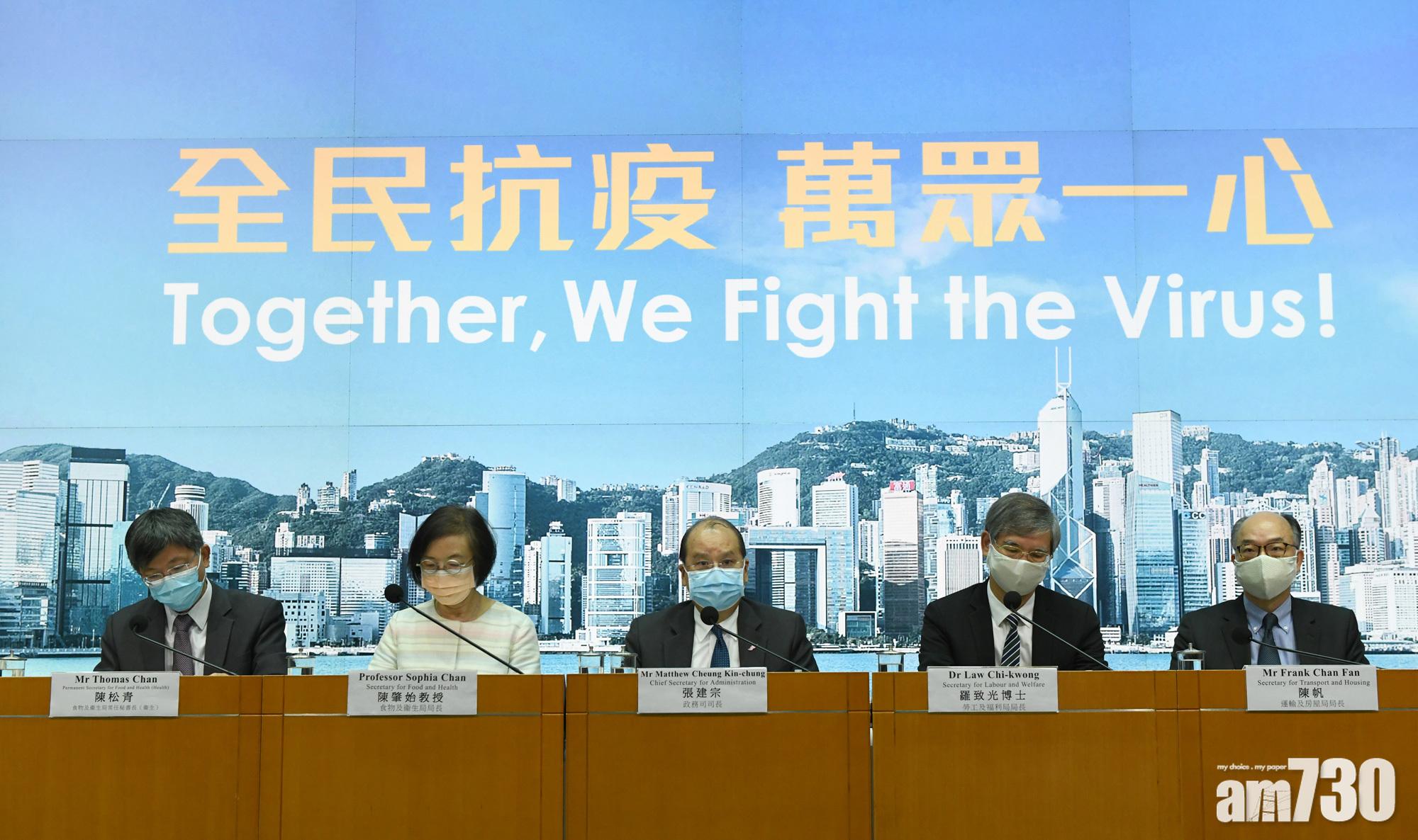 【新冠肺炎】籲保持防疫意志　張建宗：抗衡疫情不能單靠措施「加辣」