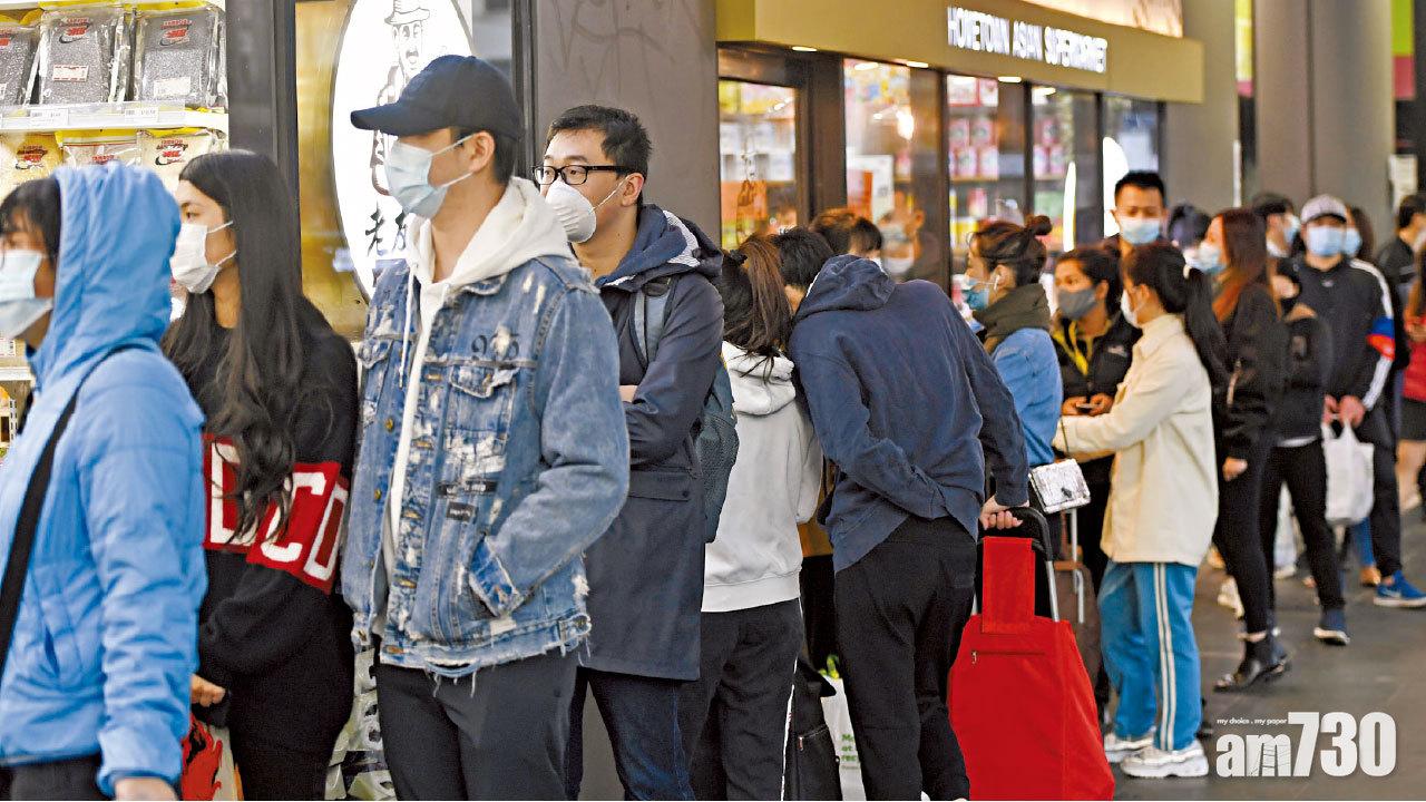 疫情失控 墨爾本宵禁6周