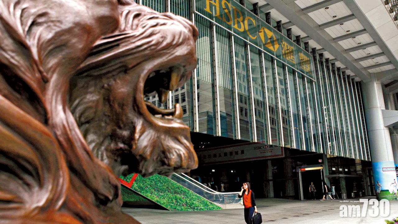 盈利受壓 撥備恐飆升 滙控稅前料少賺五成