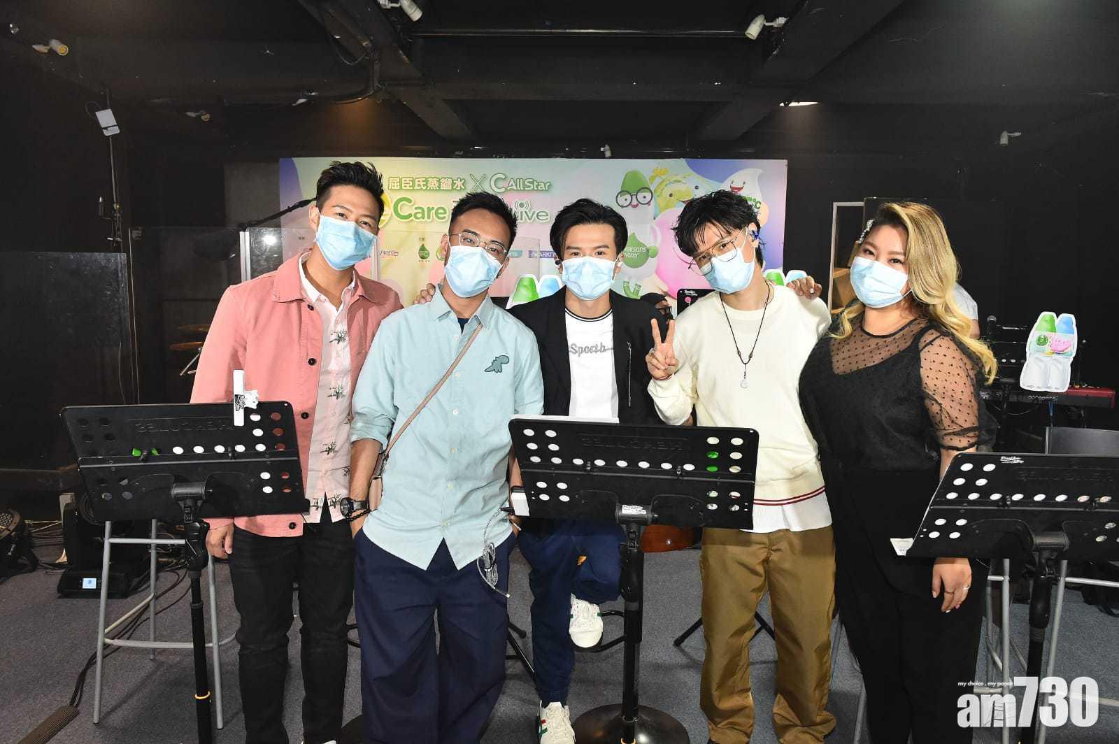 C Allstar 慈善Show四缺一 King留家休息：檢測屬陰性