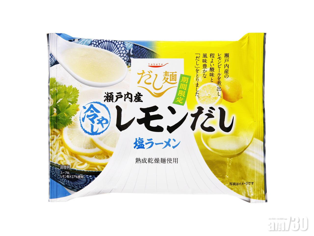 【上倉】「一田．麵食所」　日韓台泰星級麵食入手