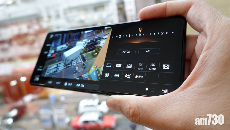 Sony Xperia 1 II新更新 加入RAW檔案拍攝功能