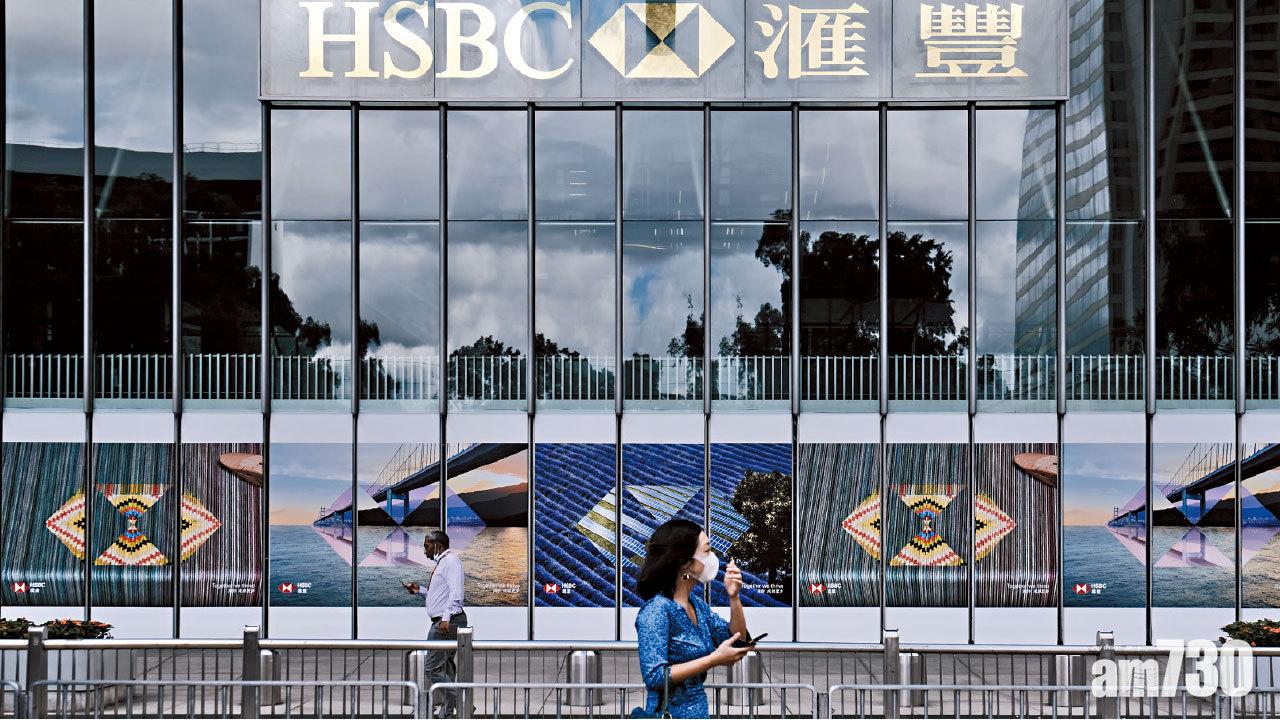 業績插水派息無期 股價今年瀉45% 滙控驚見33元海嘯價 