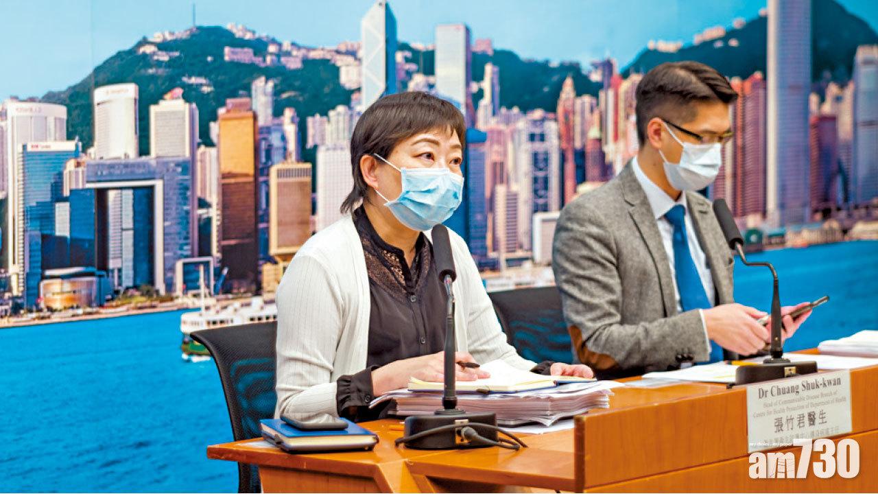 24新個案源頭未明 傳銷群組增5人