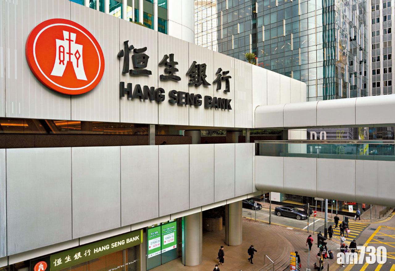 無意裁員減薪 恒生瀉3% 派息削四成