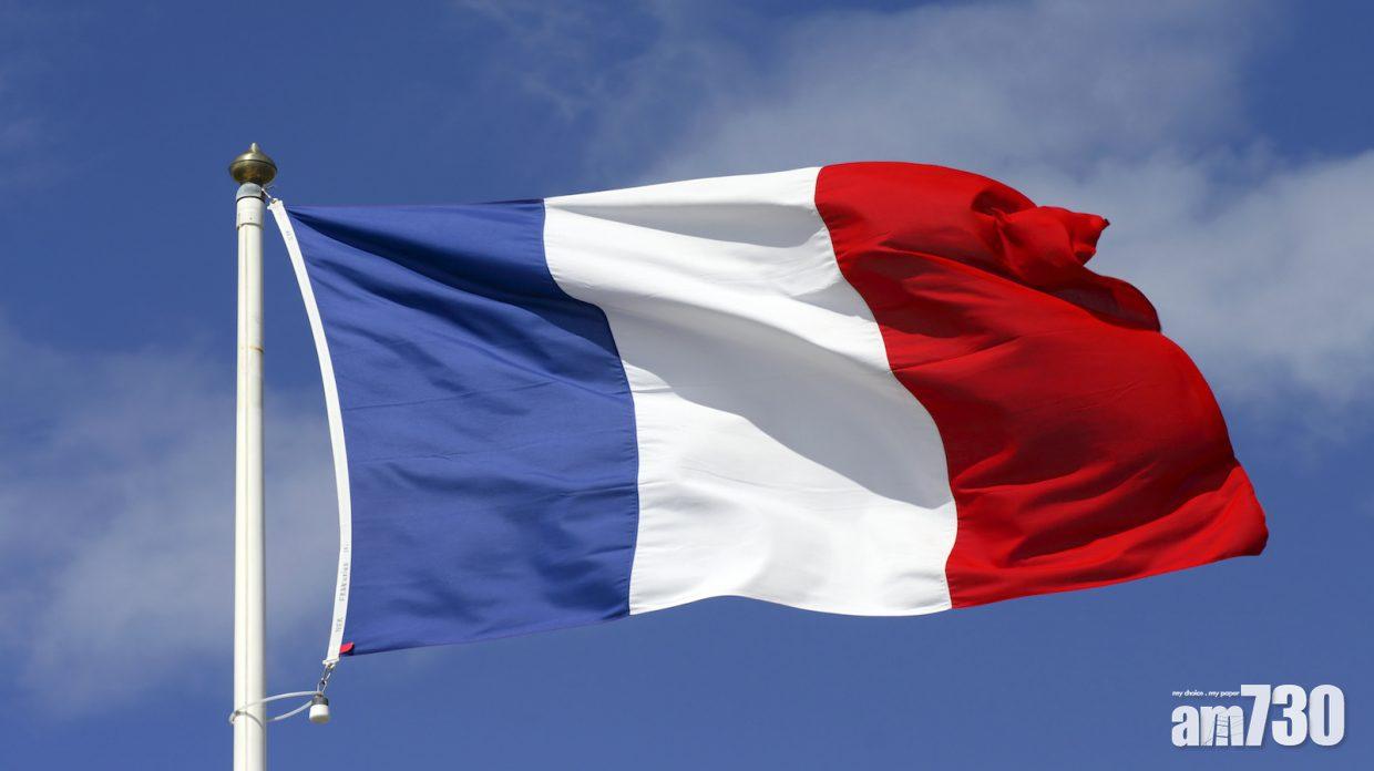 【港區國安法】法國宣布停止批准與香港引渡協議