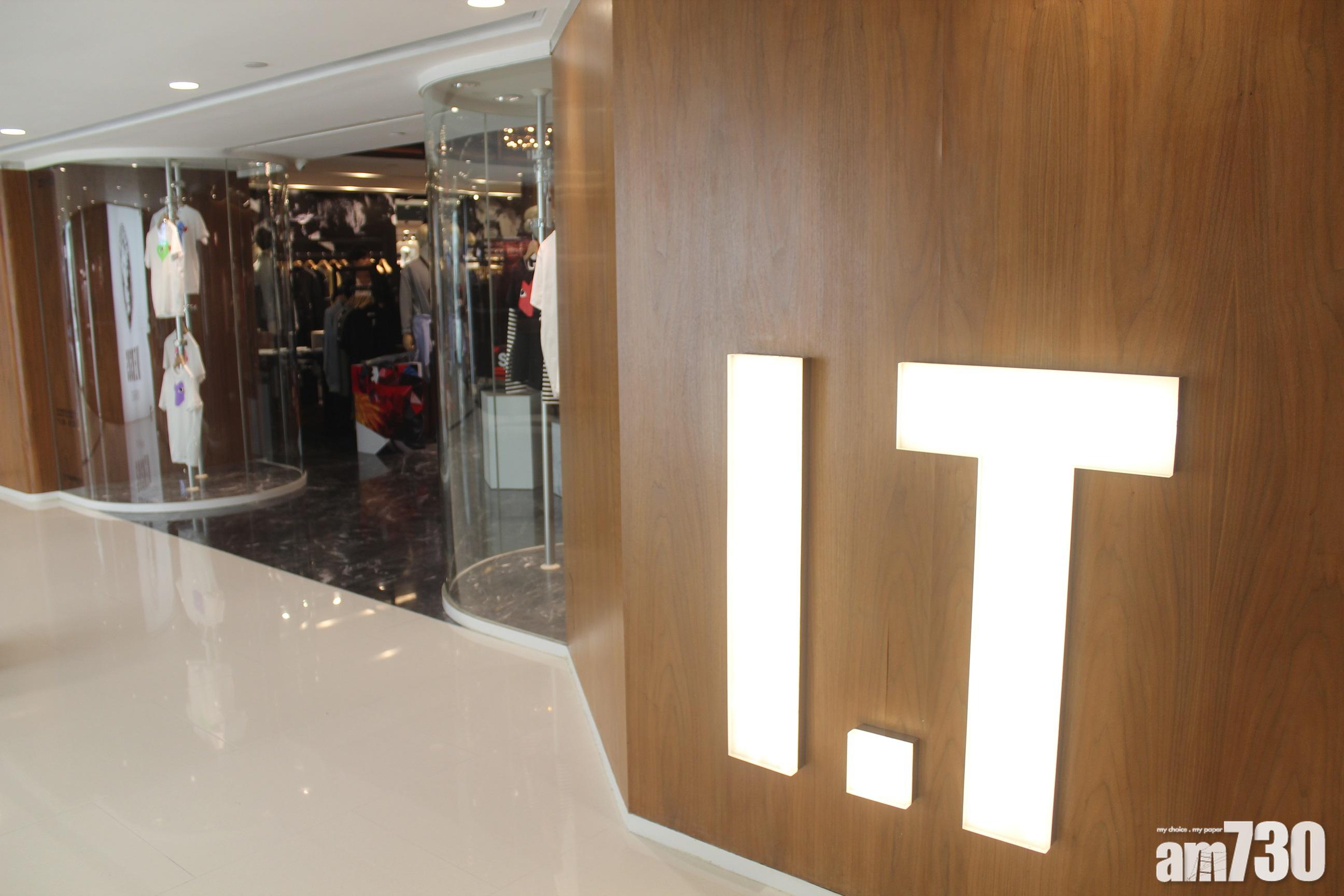 I.T預告上季蝕1億