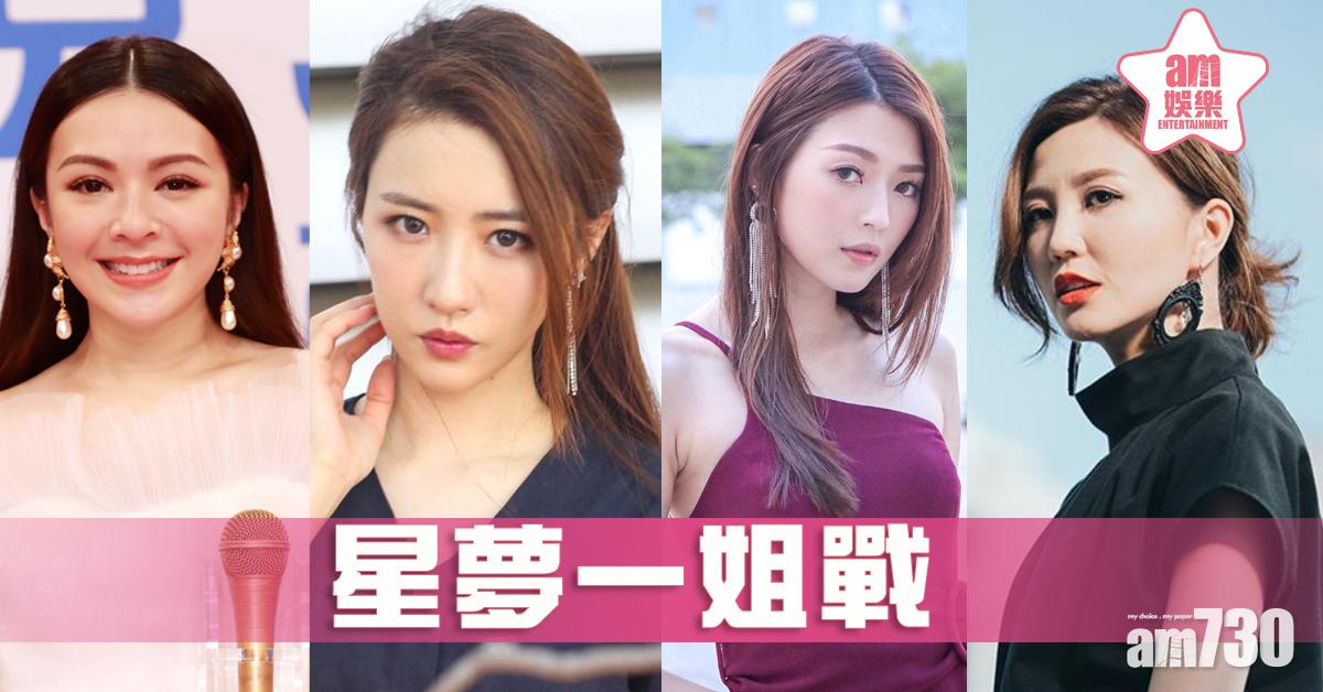 JW加盟星夢掀一姐戰 菊梓喬地位穩重如山？