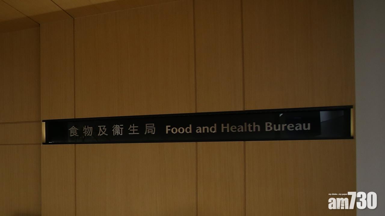 【新冠肺炎】醫療衞生研究基金再批5900萬元 支持本地大學做研究