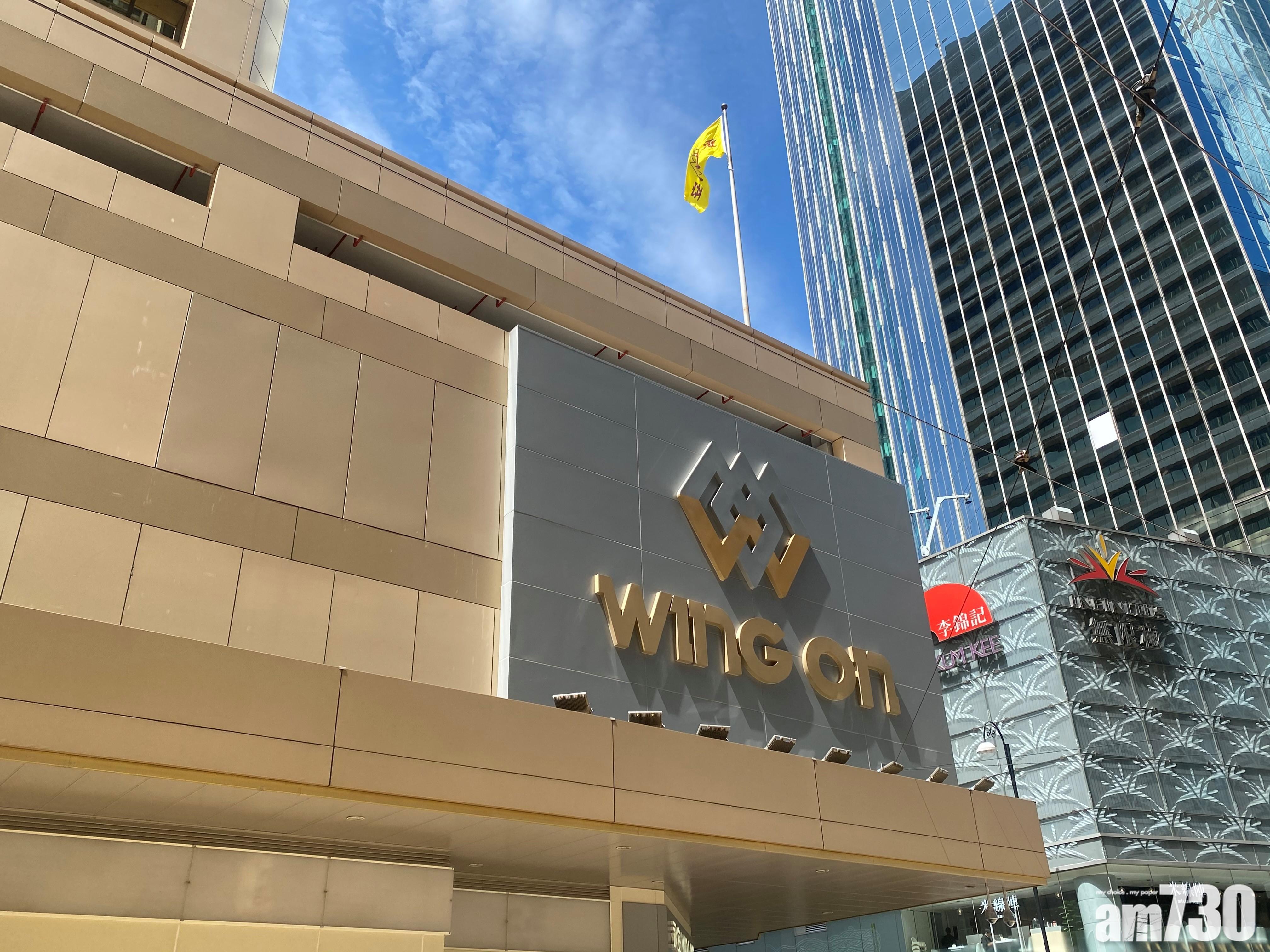 永安盈警 中期料轉蝕3.4億