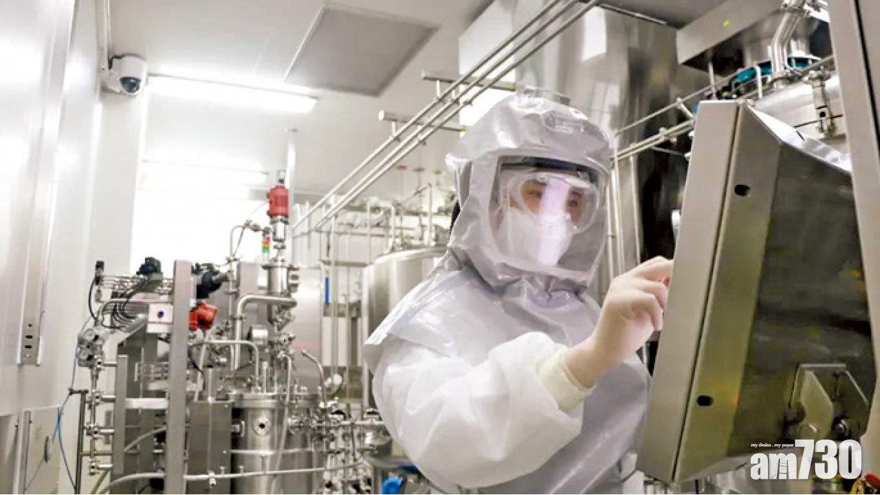 中國生物新冠疫苗廠房可隨時投產