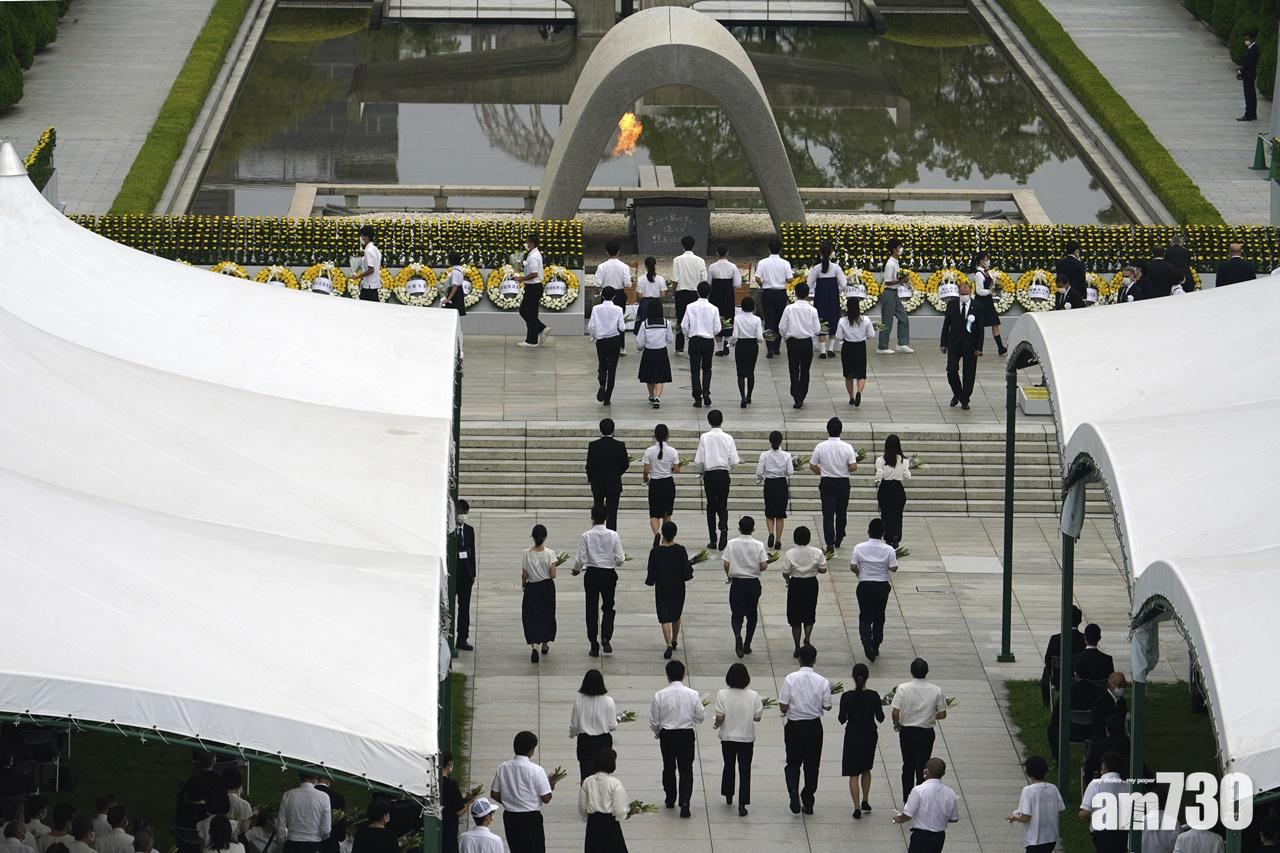 日本廣島紀念原爆75周年