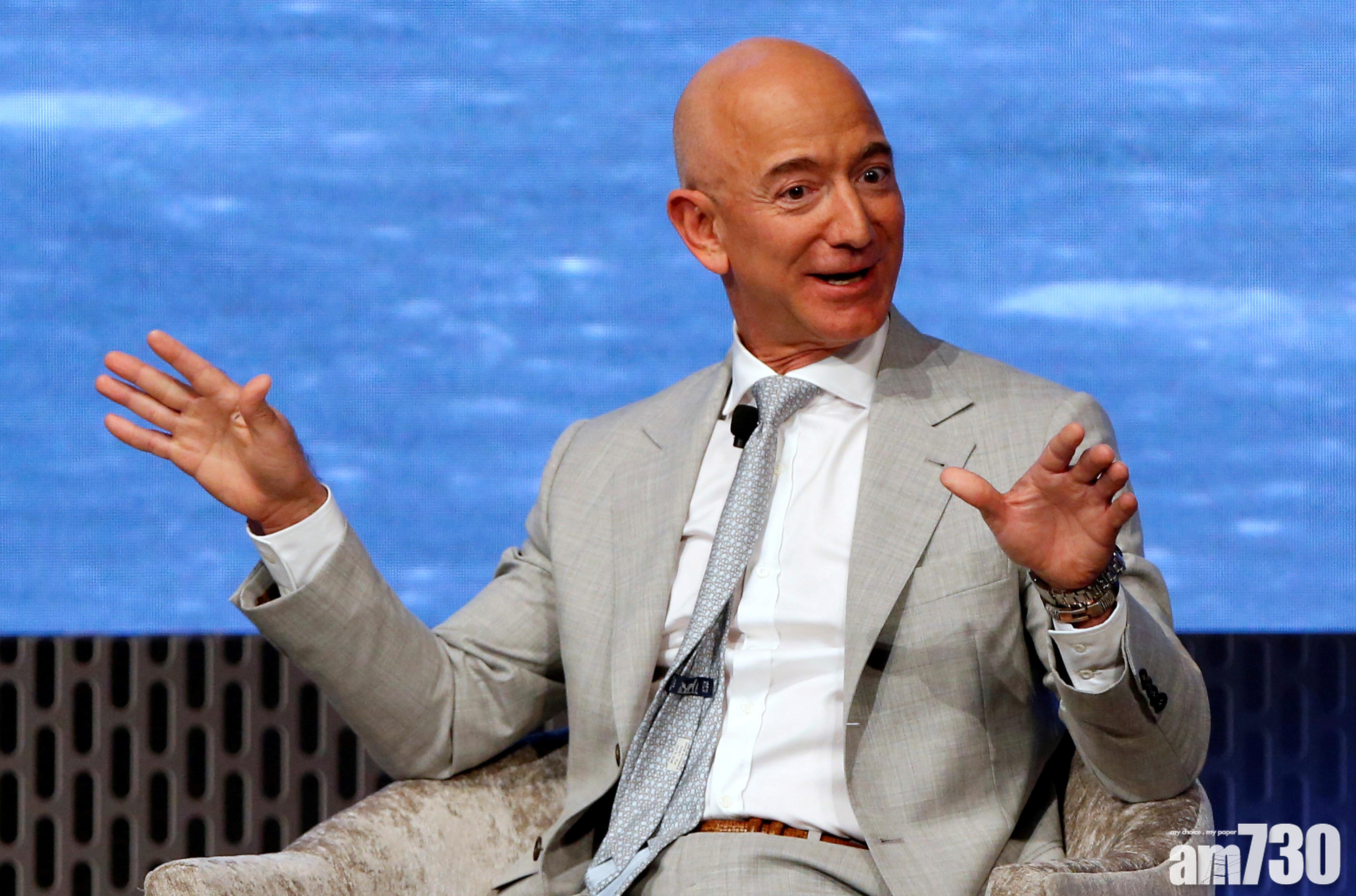 貝索斯減持亞馬遜套現242億