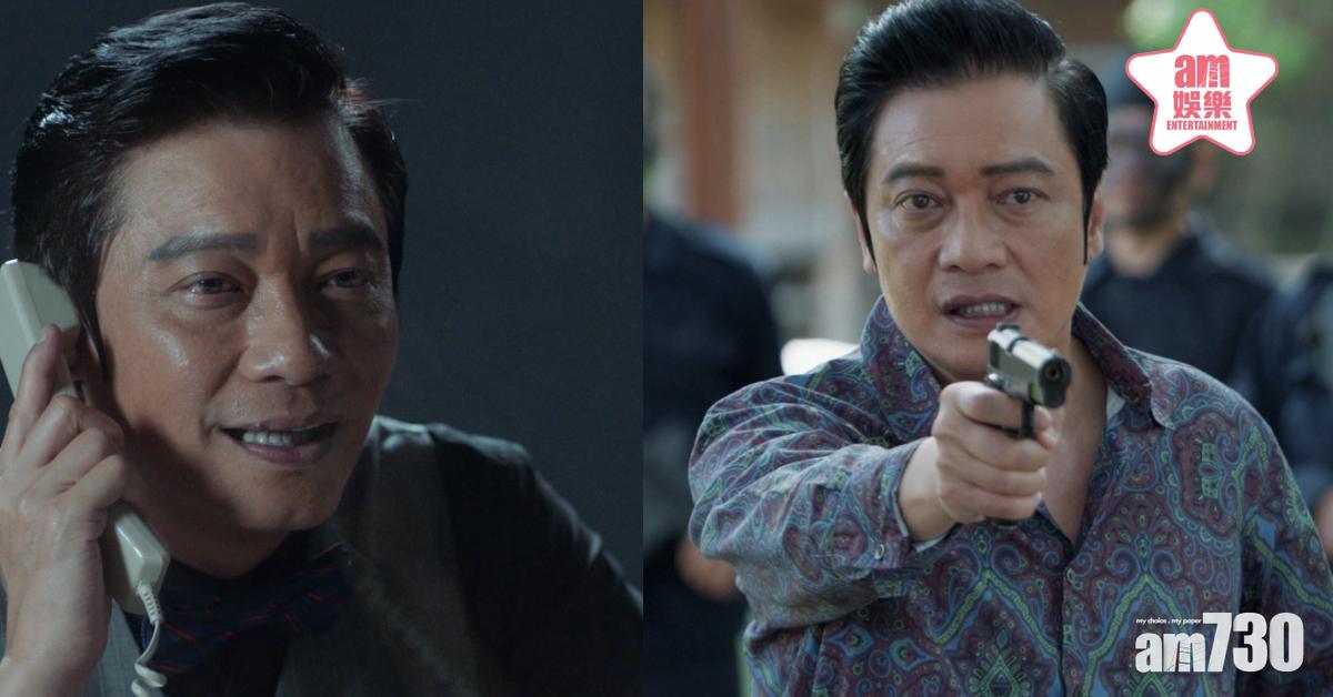 羅嘉良演反派過戲癮 《戰毒》做final boss嫌唔夠喉