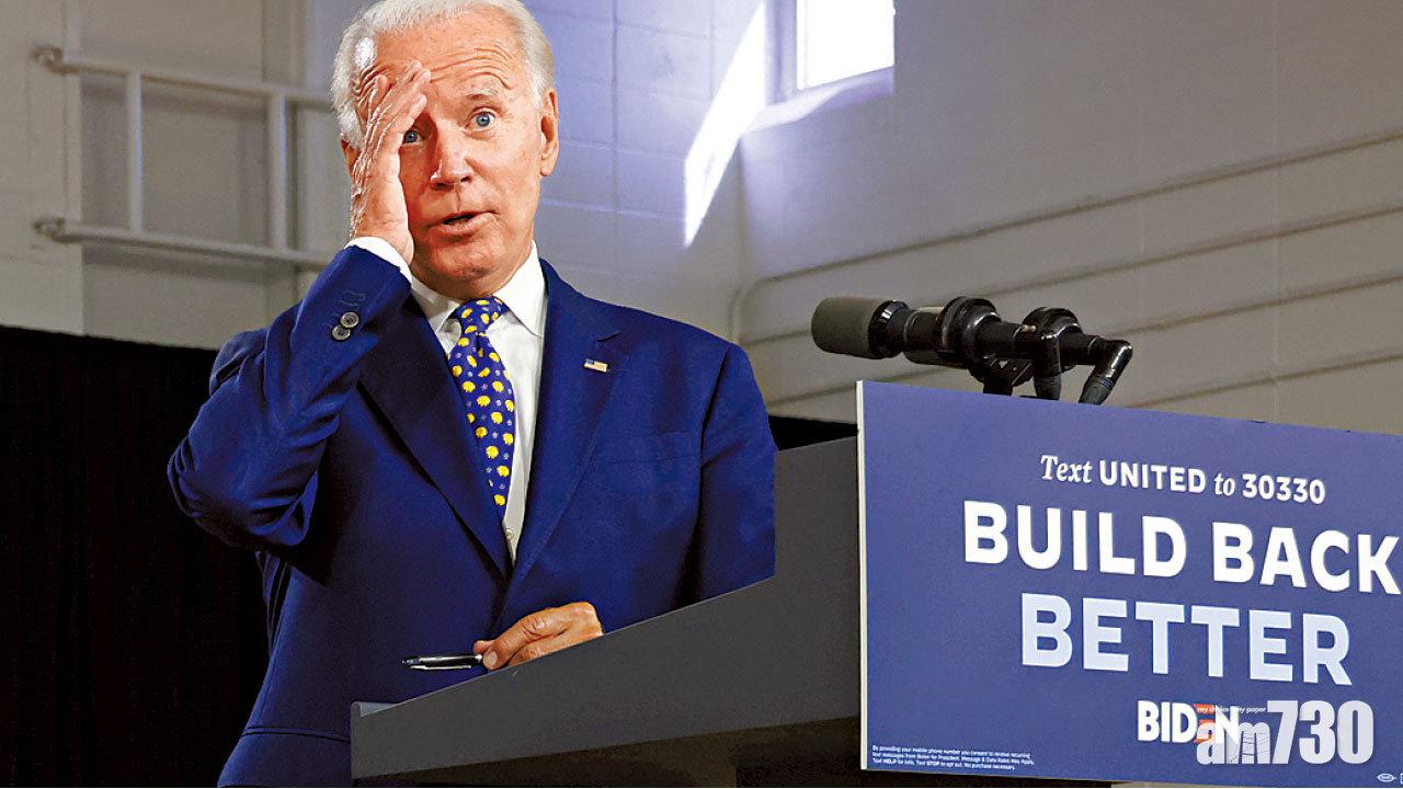 疫情打亂兩黨提名大會 拜登不出席 特朗普擬白宮發表演說