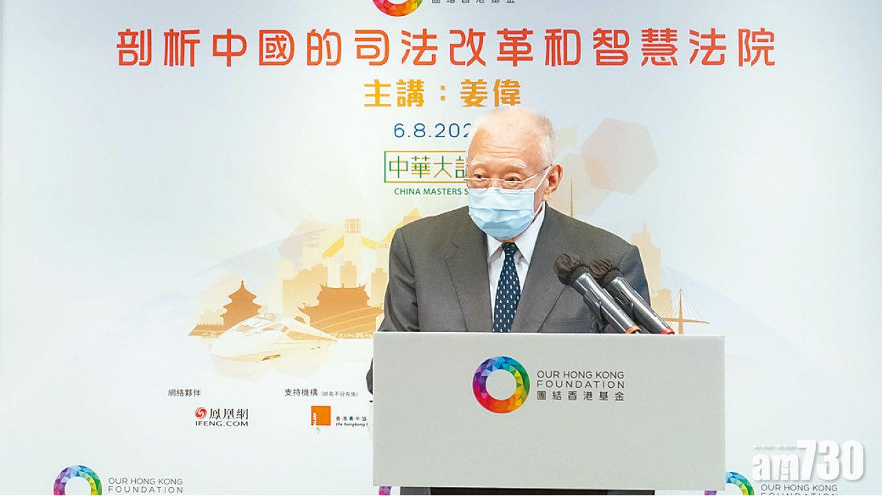 稱國安法不影響司法獨立  董建華：時間會證明一切