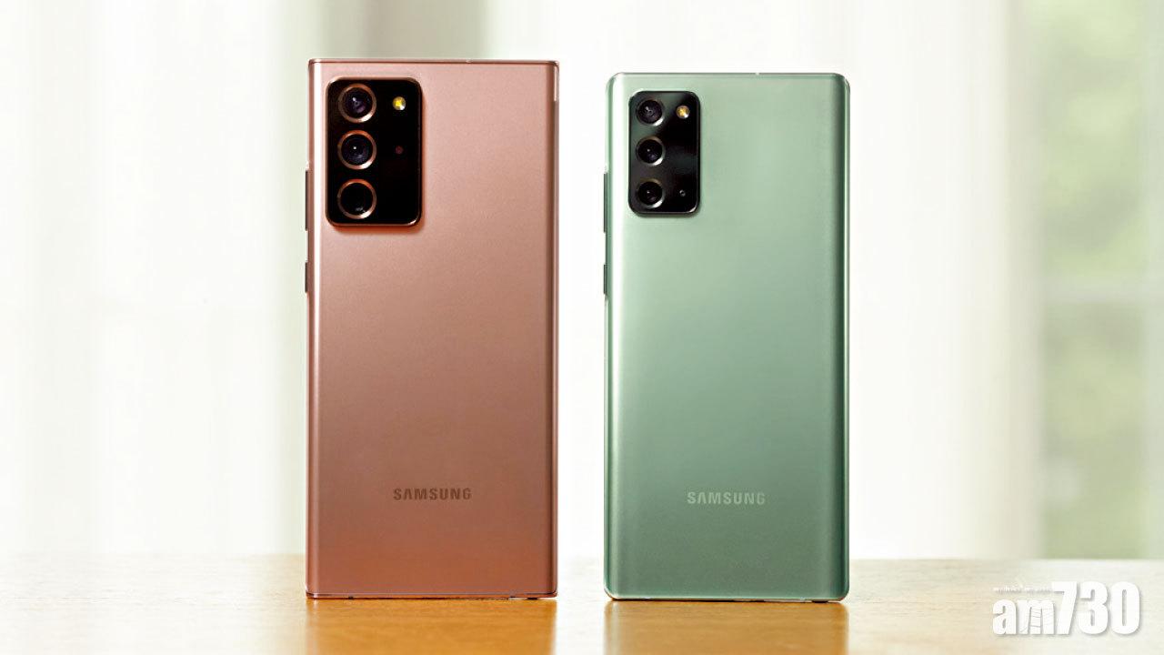Samsung Galaxy Note雙響炮 120Hz刷新Note 20 Ultra玩味無限