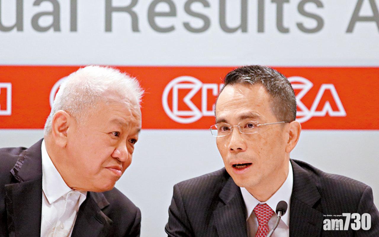 留現金併購應付變化 長和長實減三成派息