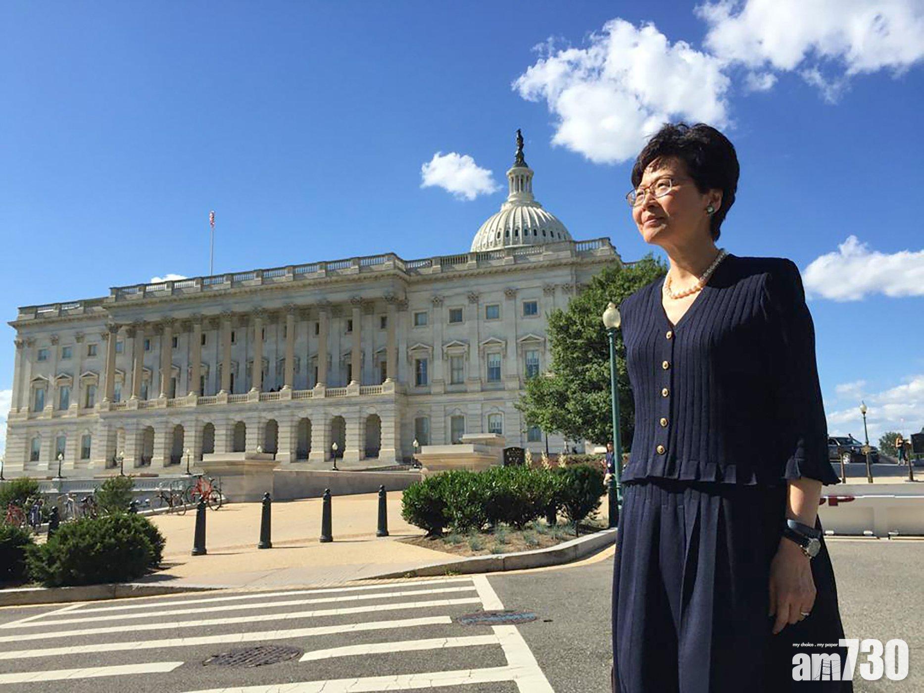 【美國制裁】林鄭：不嚮往赴美　可主動註銷訪美簽證
