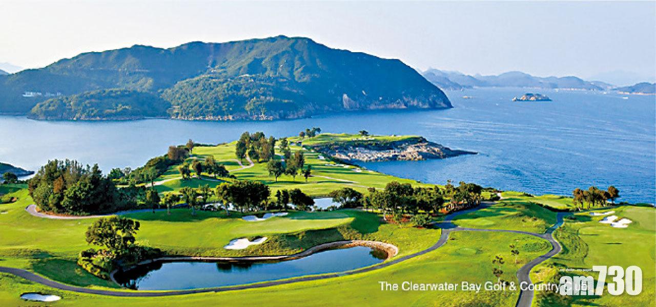 清水灣鄉村俱樂部榮獲 Platinum Clubs of the World 「亞太區50家優秀會所」殊榮