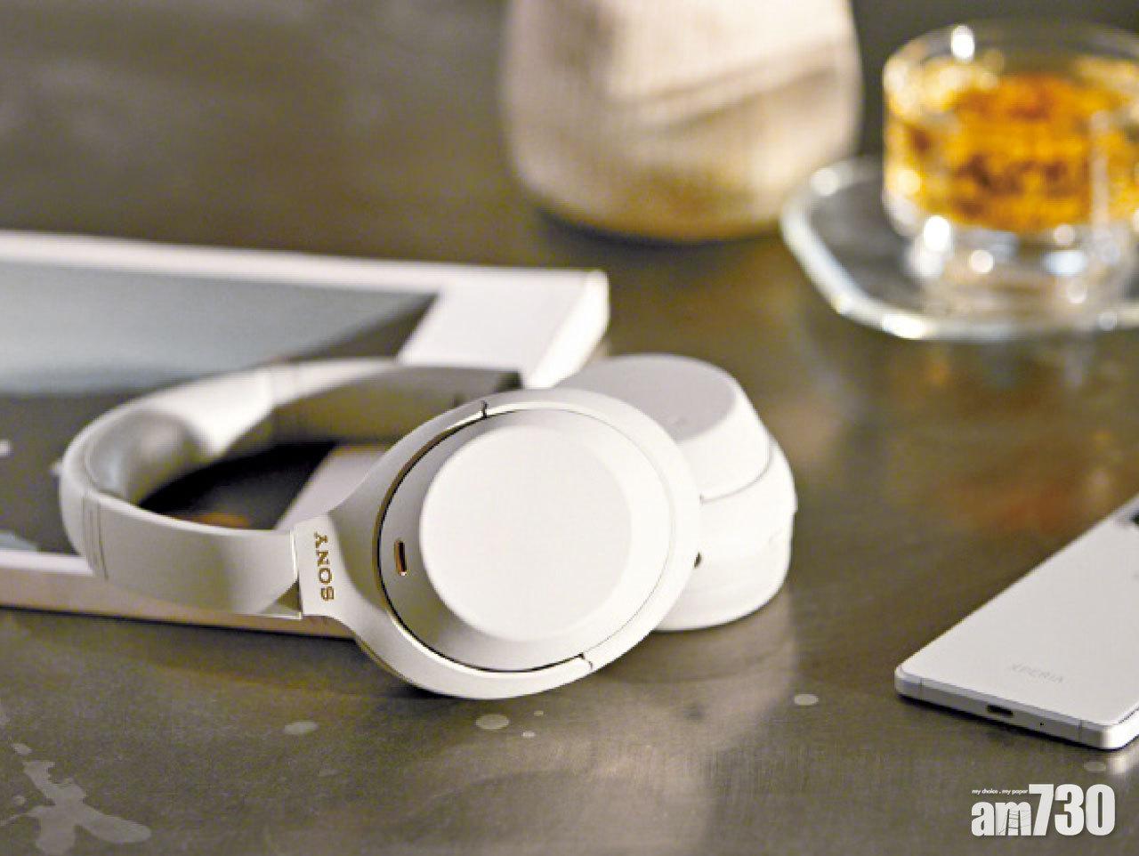 型格靚聲 Sony第四代1000X系列無線耳機