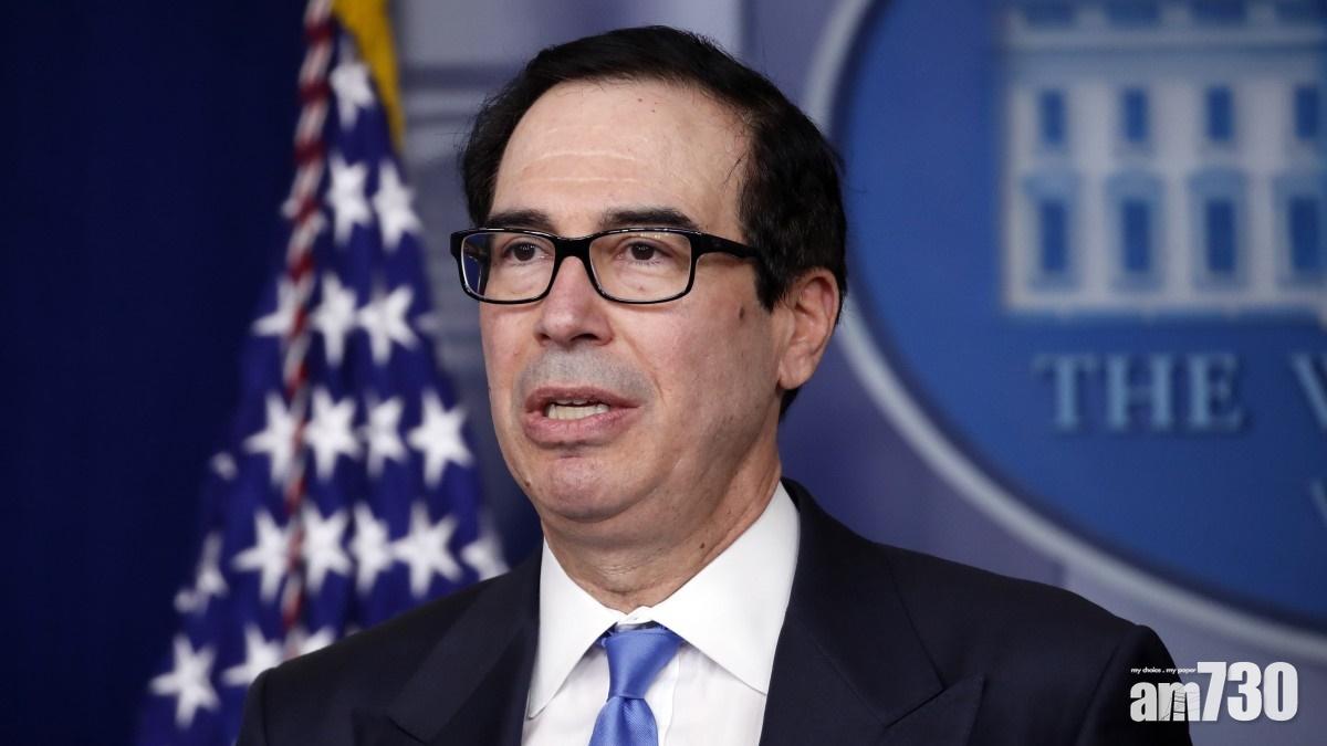 姆欽：在美上市企業不符會計標準明年底前除牌