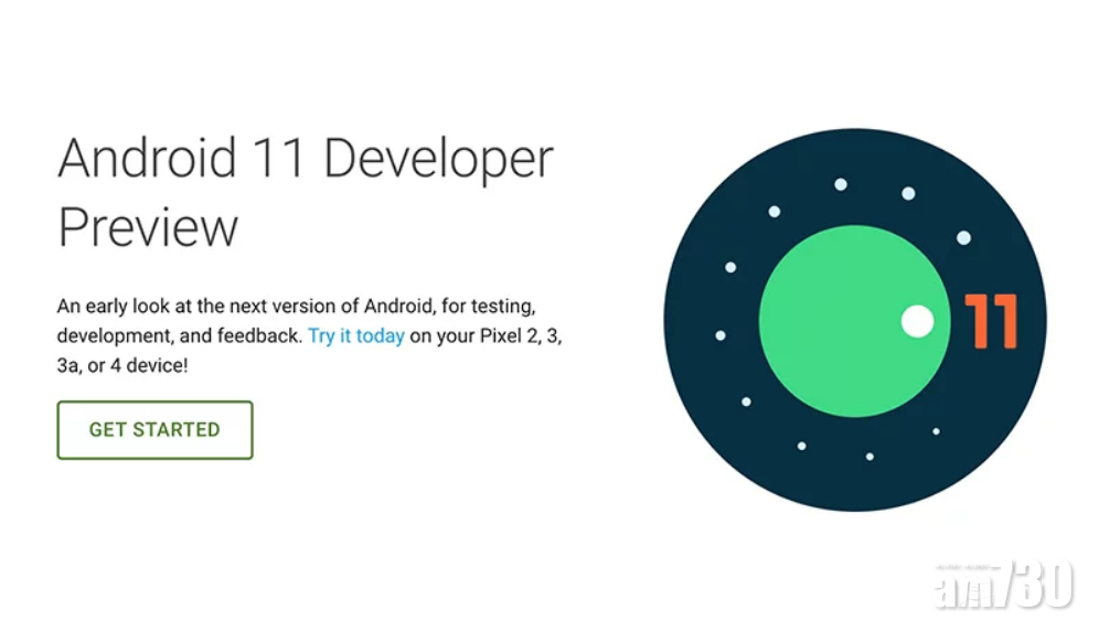 Android 11經由Gboard加入自動填寫密碼功能
