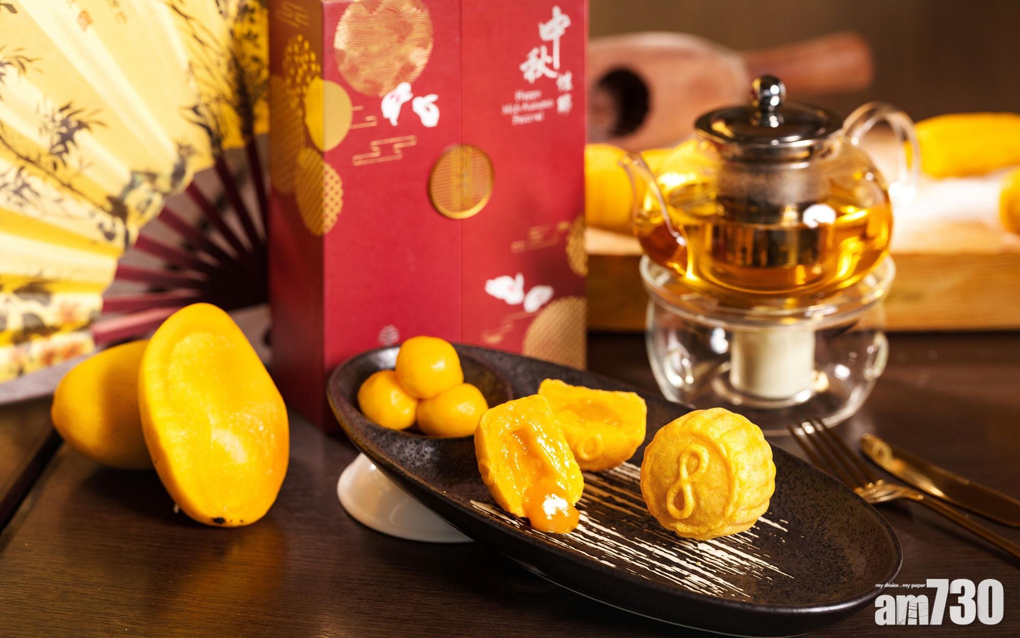 8度海逸酒店升級版鮮芒果流心奶黃月　