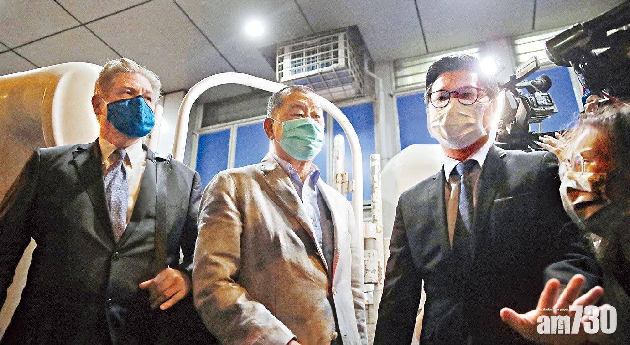 黎智英案續由香港警方調查 駐港國安公署：堅決支持拘捕行動