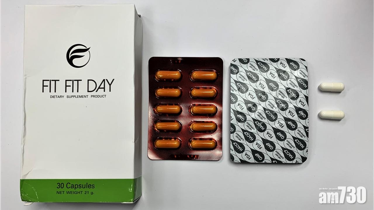 一款減肥產品含禁用西藥可致嚴重肝受損　衛生署籲停用